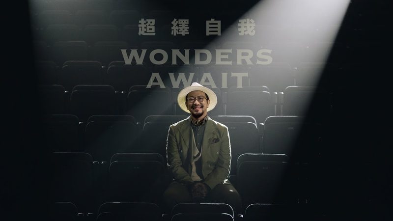 West Kowloon Cultural District, Performing Arts Season 2022&ndash;23 — fpv drone